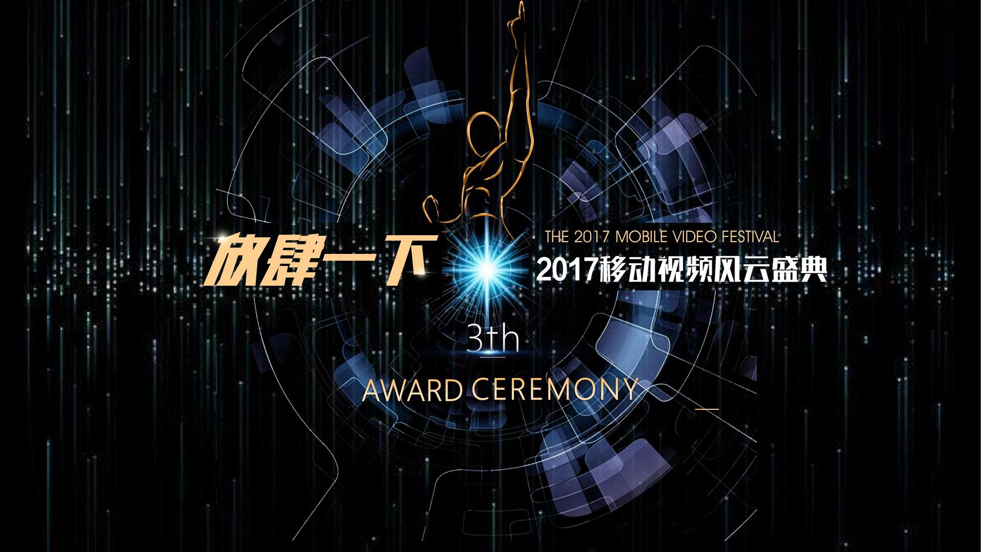 正优影视文化完成年度重点项目阶段性成果发布